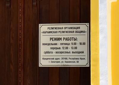 Прикрепленное изображение: 94.JPG